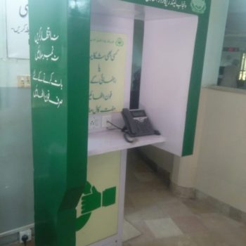 Telephone booth for Punjab Land Record Authority